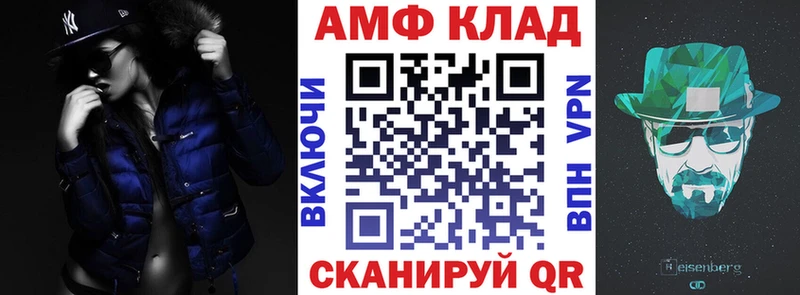 Купить где  Данилов  Amphetamine VHQ 