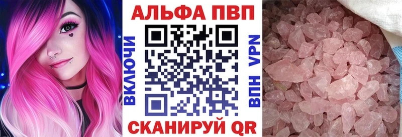 Купить  Данилов  Альфа ПВП СК КРИС 