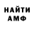АМФЕТАМИН VHQ Karter_Mind