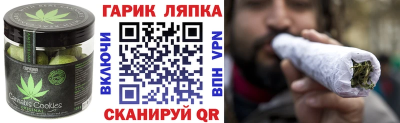 Печенье с ТГК марихуана  Купить  Данилов 