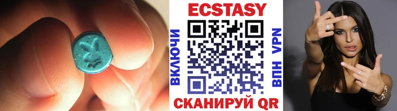 Экстази DUBAI  Купить где  Данилов 
