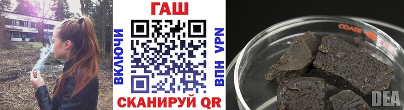 ГАШ Premium  Купить закладки  Данилов 