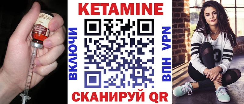 Купить  Данилов  КЕТАМИН ketamine 