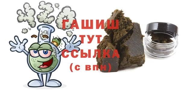 герыч Богородск