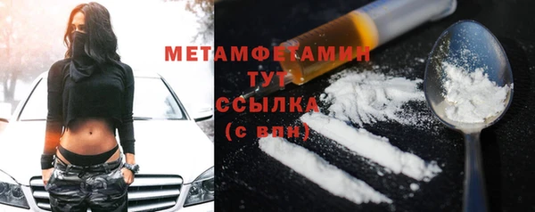 метамфетамин Богородицк