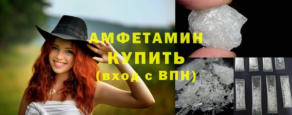 метамфетамин Богородицк