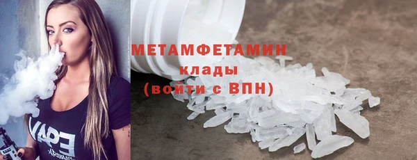 герыч Богородск
