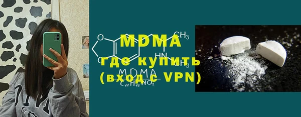метамфетамин Богородицк