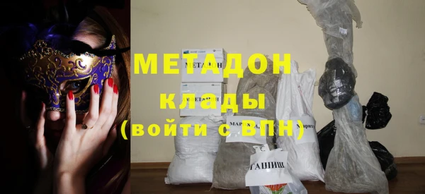 герыч Богородск