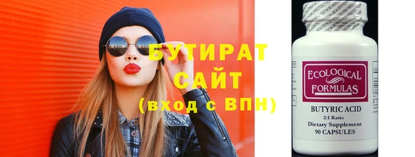 герыч Богородск