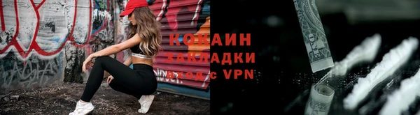 герыч Богородск