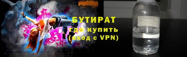 герыч Богородск