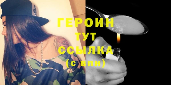 метамфетамин Богородицк