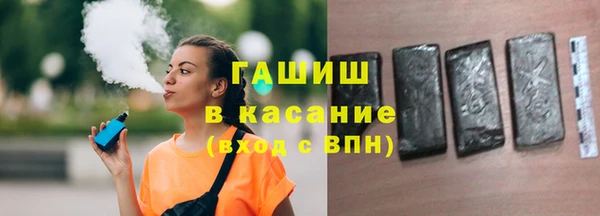 метамфетамин Богородицк