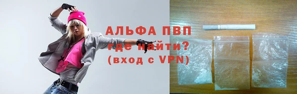 метамфетамин Богородицк