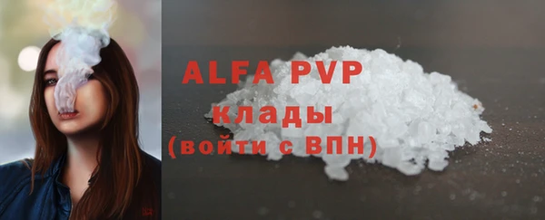метамфетамин Богородицк