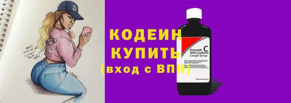 герыч Богородск
