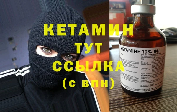 герыч Богородск