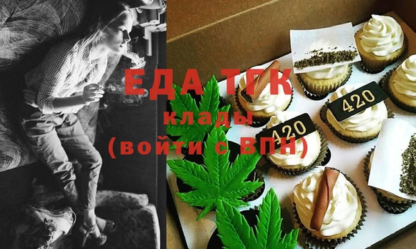 метамфетамин Богородицк