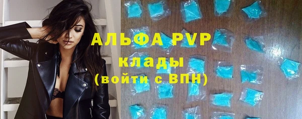 герыч Богородск