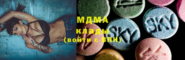 метамфетамин Богородицк