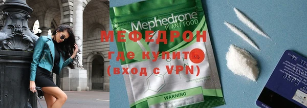 метамфетамин Богородицк