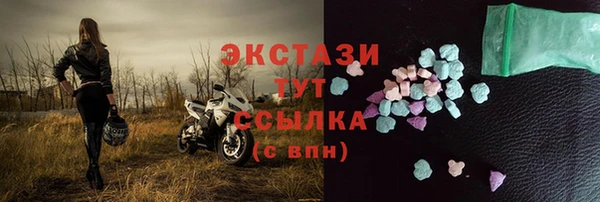 герыч Богородск