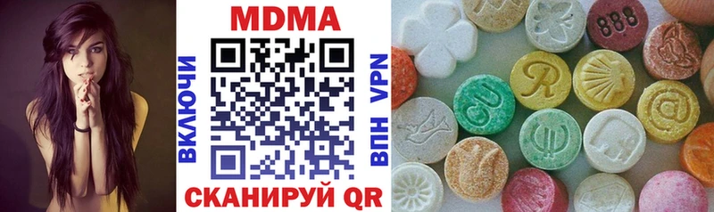 Купить закладки  Данилов  МДМА кристаллы 