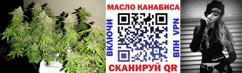 Купить Данилов ТГК жижа
