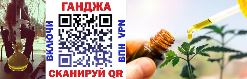 МАРИХУАНА тримм  Купить закладки  Данилов 